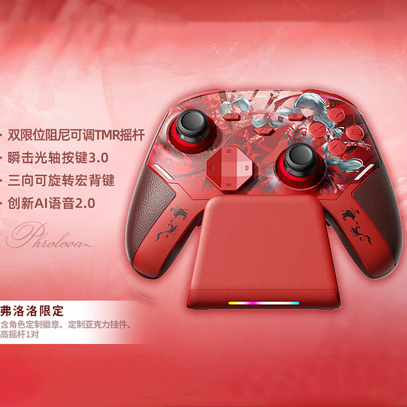 Controller di Gioco Wuthering  - Board Game Android recensione e prezzo