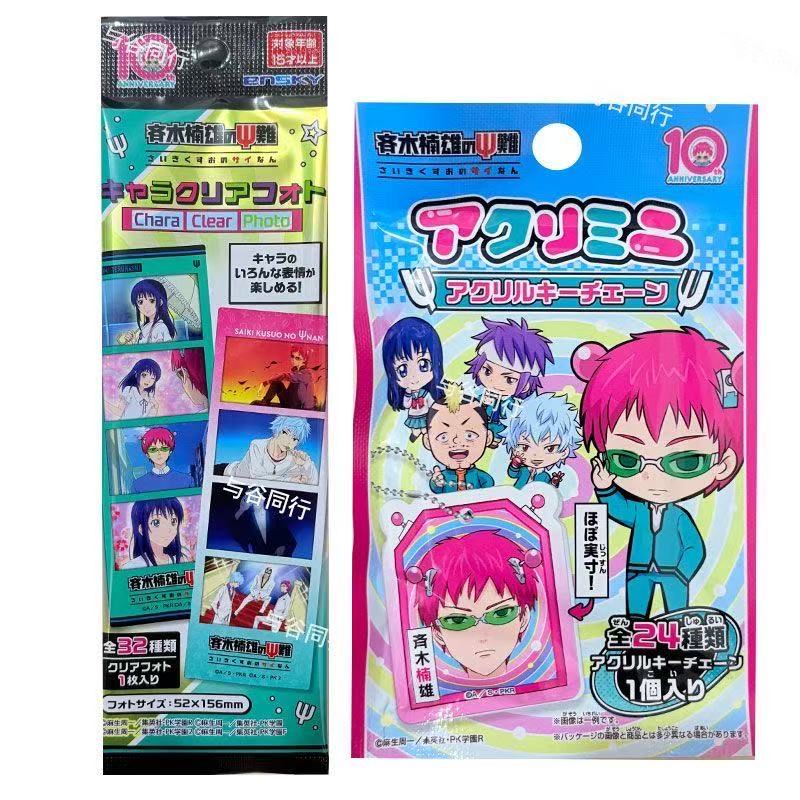 Originale Anime La vita catast - Board Game Of Life recensione e prezzo